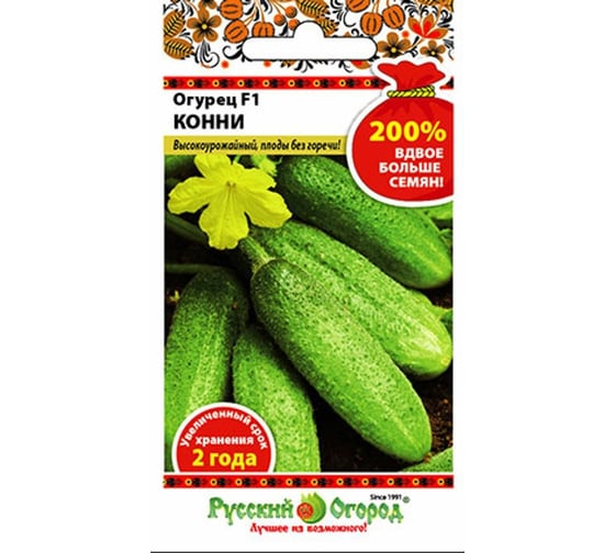 Семена РУССКИЙ ОГОРОД Огурец Конни F1 0.4 г 410180