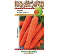 Семена РУССКИЙ ОГОРОД Морковь Ройал Форто 2 г 303006