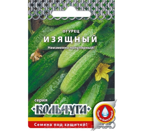 Семена РУССКИЙ ОГОРОД Огурец Изящный Кольчуга 0.5 г Е00111 1