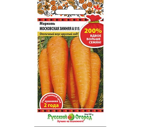 Семена РУССКИЙ ОГОРОД Морковь Московская зимняя А 515 4 г 413016