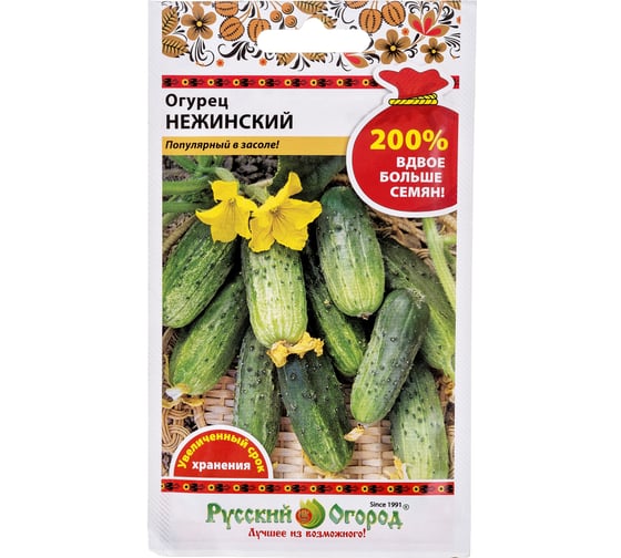 Семена РУССКИЙ ОГОРОД Огурец Нежинский 1 г 411240