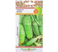 Семена РУССКИЙ ОГОРОД Огурец Круиз F1 10 шт. 300103