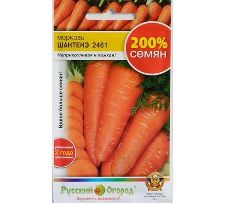 Семена РУССКИЙ ОГОРОД Морковь Шантенэ 2461 4 г 419333