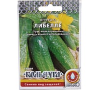 Семена РУССКИЙ ОГОРОД Огурец Либелле F1 Кольчуга 0.3 г Е01150