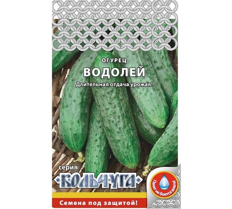 Семена РУССКИЙ ОГОРОД Огурец Водолей Кольчуга 0.3 г Е01100
