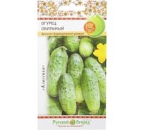 Семена РУССКИЙ ОГОРОД Огурец Обильный 0.5 г 301826