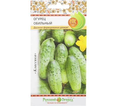 Семена РУССКИЙ ОГОРОД Огурец Обильный 0.5 г 301826