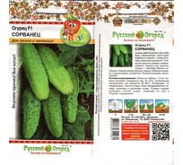 Семена РУССКИЙ ОГОРОД Огурец Сорванец F1 Вкуснятина 12 шт. 301108