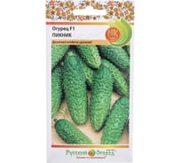 Семена РУССКИЙ ОГОРОД Огурец Пикник F1 10 шт. 301854