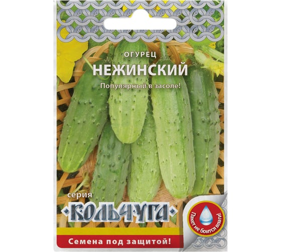 Семена РУССКИЙ ОГОРОД Огурец Нежинский Кольчуга 0.5 г Е00124 1