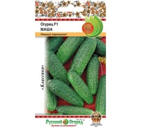 Семена РУССКИЙ ОГОРОД Огурец Маша F1 8 шт. 301171
