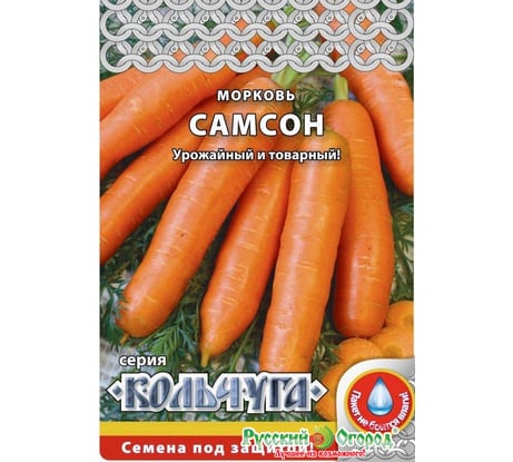 Семена РУССКИЙ ОГОРОД Морковь Самсон Кольчуга 1 г Е03023