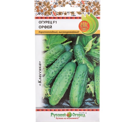 Семена РУССКИЙ ОГОРОД Огурец Орфей F1 10 шт. 301825