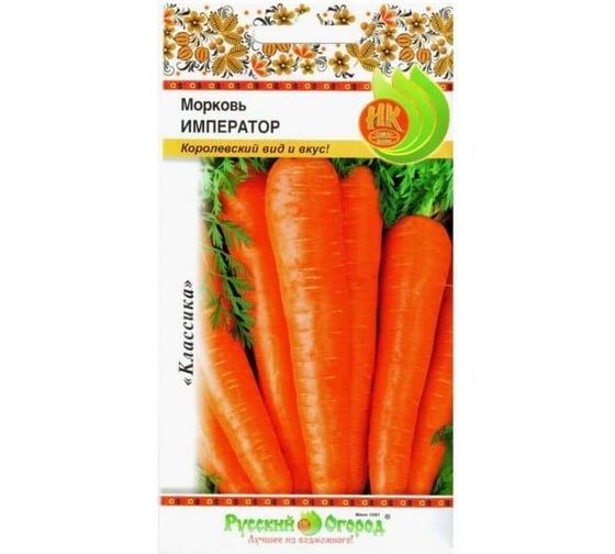 Семена РУССКИЙ ОГОРОД Морковь Император 2 г 303005 1