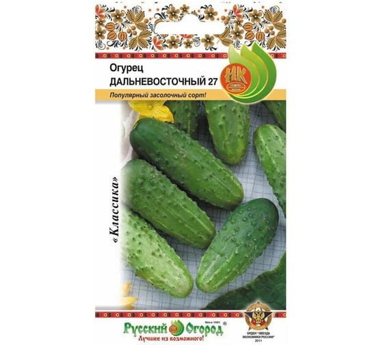 Семена РУССКИЙ ОГОРОД Огурец Дальневосточный 27 0.5 г 301102 1