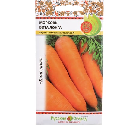 Семена РУССКИЙ ОГОРОД Морковь Вита Лонга 2 г 303027