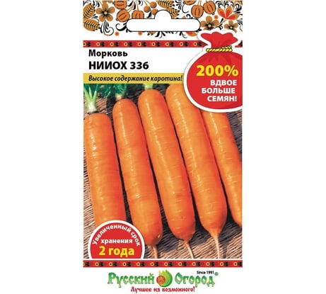 Семена РУССКИЙ ОГОРОД Морковь НИИОХ 336 4 г 413019