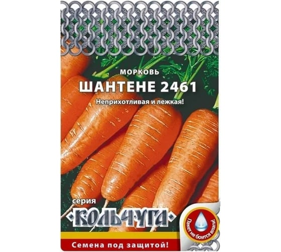 Семена РУССКИЙ ОГОРОД Морковь Шантене 2461 Кольчуга 2 г Е09333 1