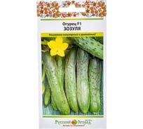 Семена РУССКИЙ ОГОРОД Огурец Зозуля F1 10 шт. 301730