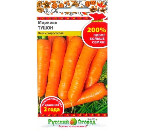 Семена РУССКИЙ ОГОРОД Морковь Тушон 4 г 419331