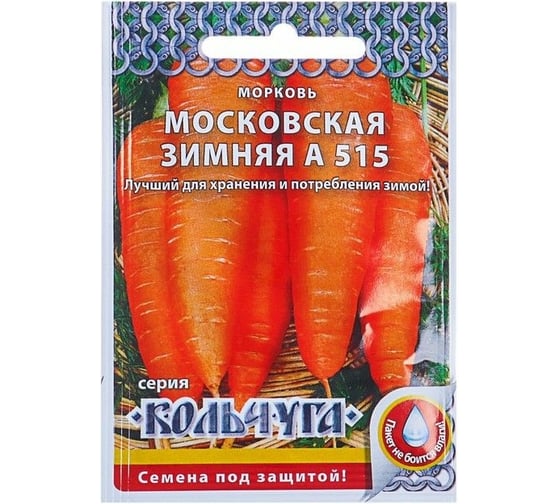Семена РУССКИЙ ОГОРОД Морковь Московская зимняя А515 Кольчуга 2 г Е03016 1