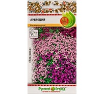 Семена РУССКИЙ ОГОРОД Цветы Аубреция, смесь 0.1 г 702111