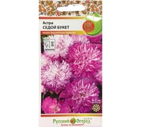 Семена РУССКИЙ ОГОРОД Цветы Астра Седой букет 0.1 г 700121