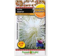 Семена РУССКИЙ ОГОРОД Цветы Астра Русский размер I Жемчуг 0.3 г 771531