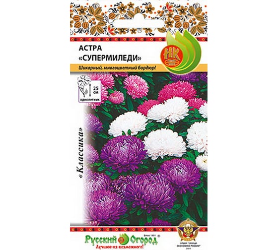 Семена РУССКИЙ ОГОРОД Цветы Астра Супермиледи, смесь 50 шт. 702030
