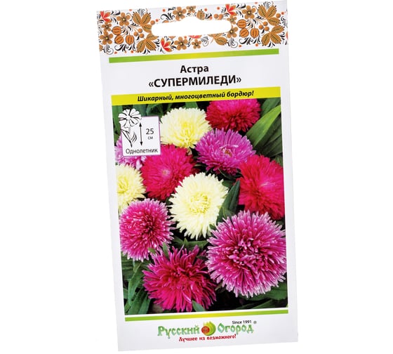 Семена РУССКИЙ ОГОРОД Цветы Астра Супермиледи, смесь 50 шт. 702030 1