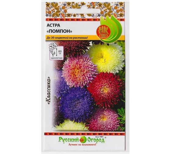 Семена РУССКИЙ ОГОРОД Цветы Астра Помпон, смесь 0.3 г 701860 1