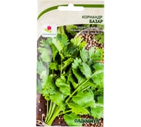 Семена САДОВИТА Кориандр Базар 1 г 00192747