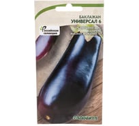 Семена САДОВИТА Баклажан Универсал 6 0.3 г 00191965