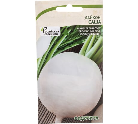 Семена САДОВИТА Дайкон Саша 1 г 00193040