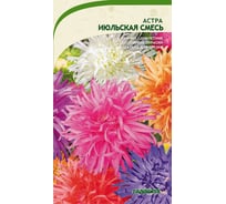 Семена САДОВИТА Астра Июльская смесь 0.3 г 00160702