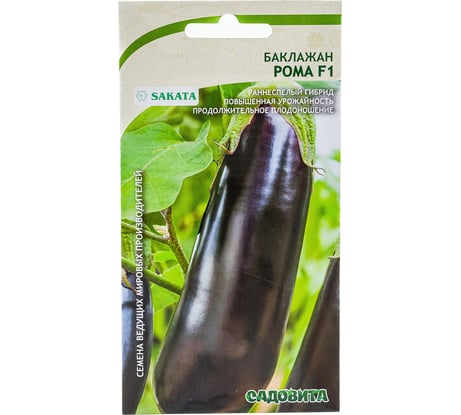 Семена САДОВИТА Баклажан Рома F1 5 семечек 00191964