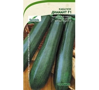 Семена САДОВИТА Кабачок Диамант F1 5 семечек 00183330