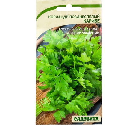 Семена САДОВИТА Кориандр Карибе 2 г 00183315