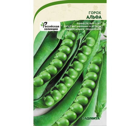 Семена САДОВИТА Горох Альфа 60 семечек 00160639
