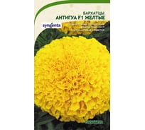 Семена САДОВИТА Бархатцы Антигуа F1 Желтые 5 семечек 00161768