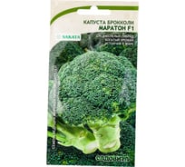 Семена САДОВИТА Капуста брокколи Маратон F1 10 семечек 00156285