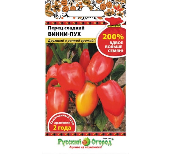 Семена РУССКИЙ ОГОРОД Перец сладкий Винни-Пух 0.6 г 415006 1