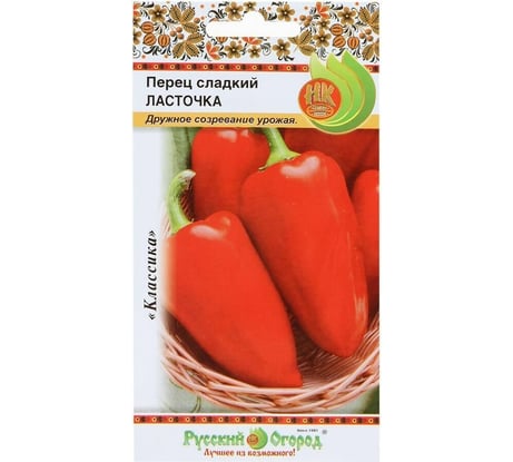 Семена РУССКИЙ ОГОРОД Перец сладкий Ласточка 0.3 г 305010