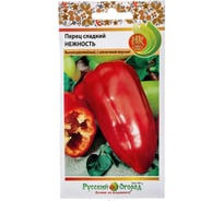 Семена РУССКИЙ ОГОРОД Перец сладкий Нежность 0.3 г 305015