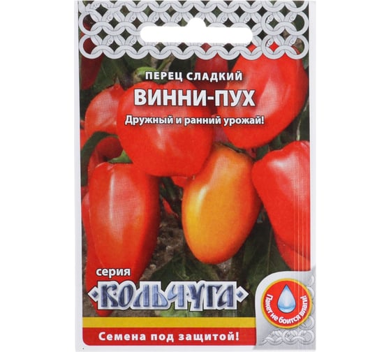 Семена РУССКИЙ ОГОРОД Перец сладкий Винни-Пух Кольчуга 0.3 г Е05006 1