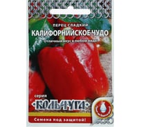 Семена РУССКИЙ ОГОРОД Перец сладкий Калифорнийское чудо Кольчуга 0.3 г Е09140