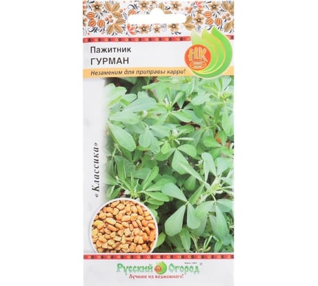 Семена РУССКИЙ ОГОРОД Пажитник Гурман 1 г 308140