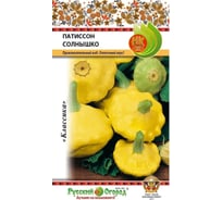 Семена РУССКИЙ ОГОРОД Патиссон Солнышко 1 г 304108