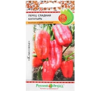 Семена РУССКИЙ ОГОРОД Перец сладкий Богатырь 0.3 г 305004