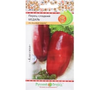 Семена РУССКИЙ ОГОРОД Перец сладкий Медаль 0.3 г 305012